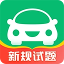 驾考一点通极速版