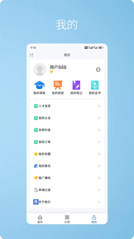 友力教育图3