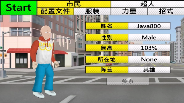 平行宇宙雪碧疯子自制版图2