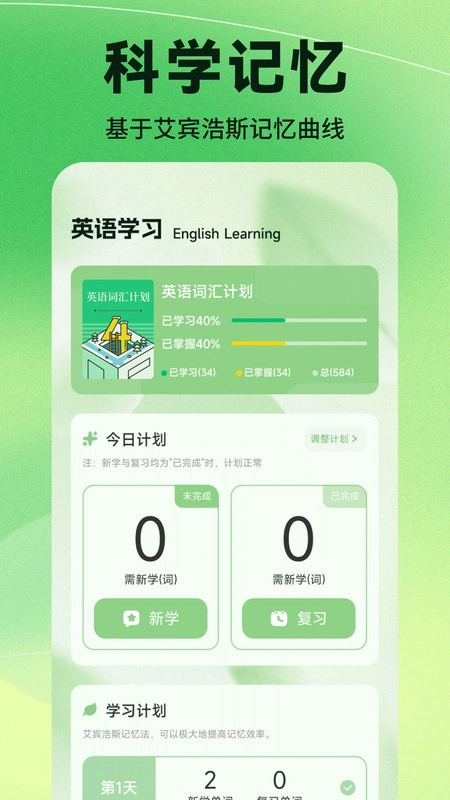 千山荟学图2