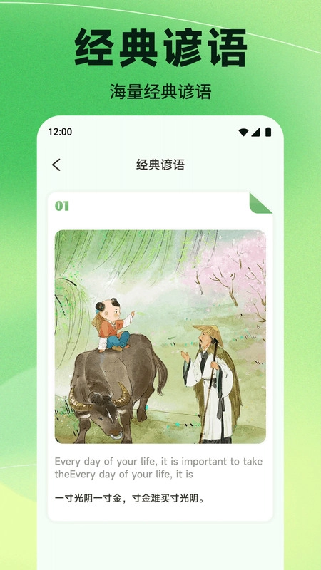 千山荟学图4