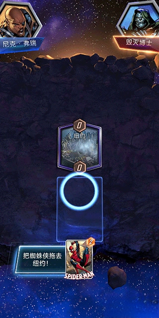 漫威终极逆转手机版2