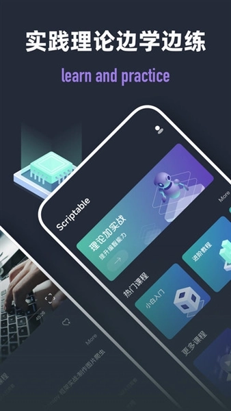 scriptable小组件图4