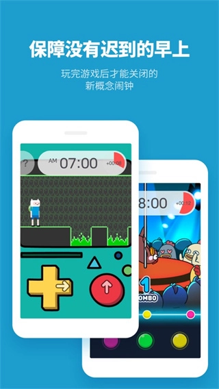 AlarmMon怪物闹钟图3
