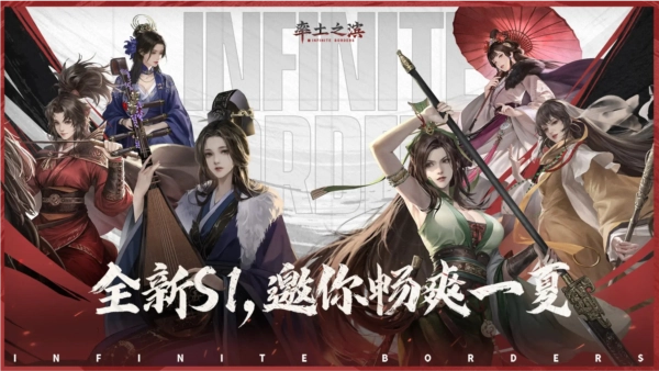 率土之滨正版(2)