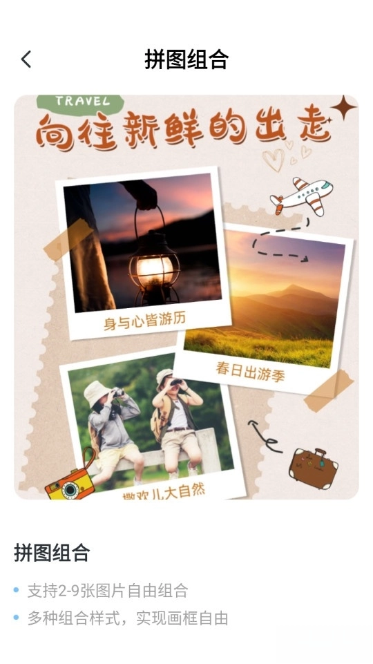 相册会唱歌手机版图6