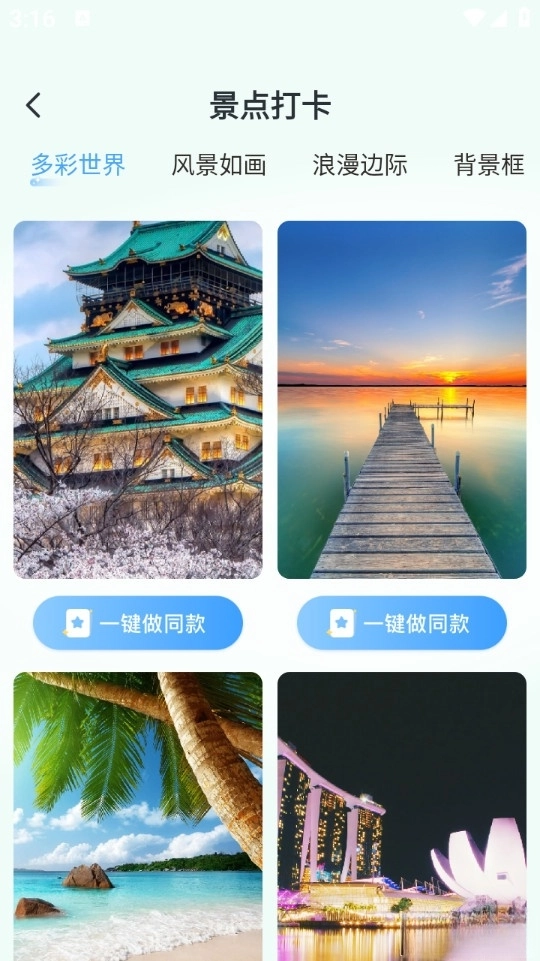 相册会唱歌手机版图5