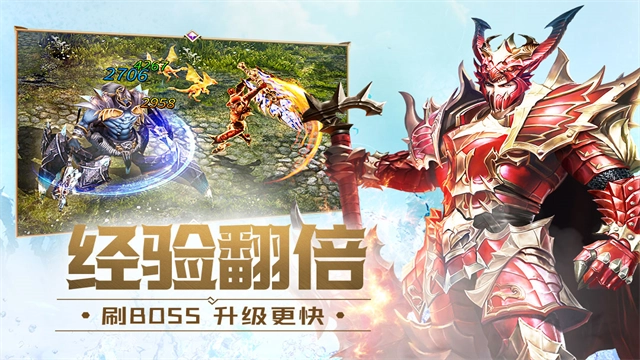 大天使之剑H5折扣版4