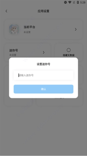 迷你兔子图2