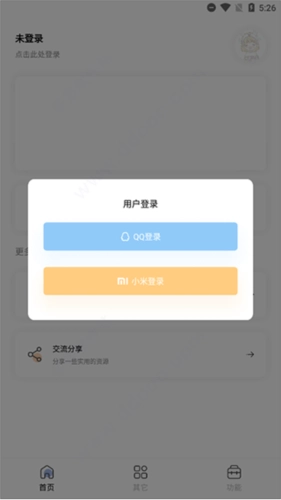 迷你兔子图1