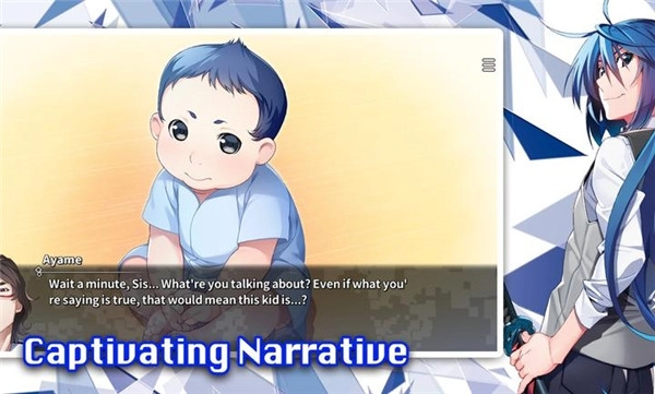 灰色幻影扳机第6卷图4