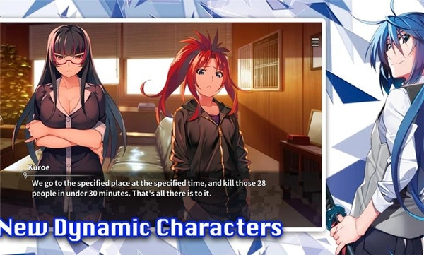 灰色幻影扳机第6卷图2