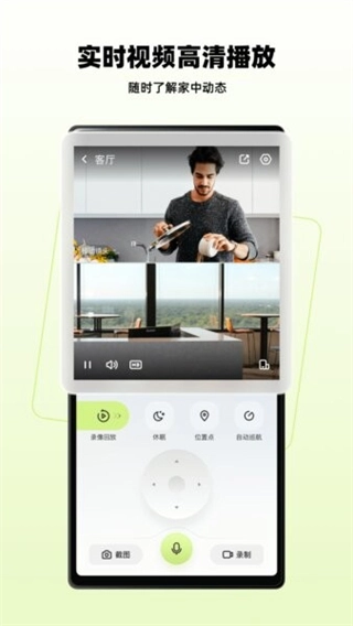 睛小豆摄像头(1)