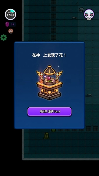 异变生存战内购 Undercity(1)