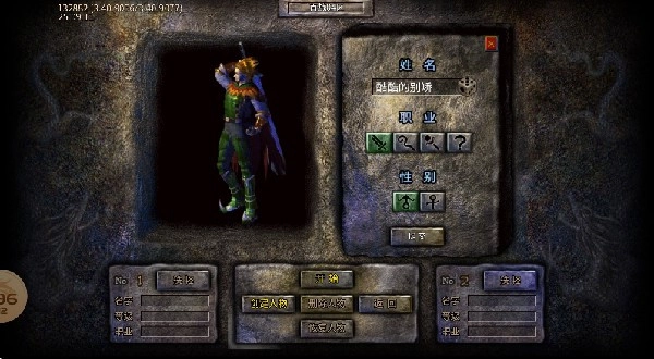 易尚天道合击2026年版图4