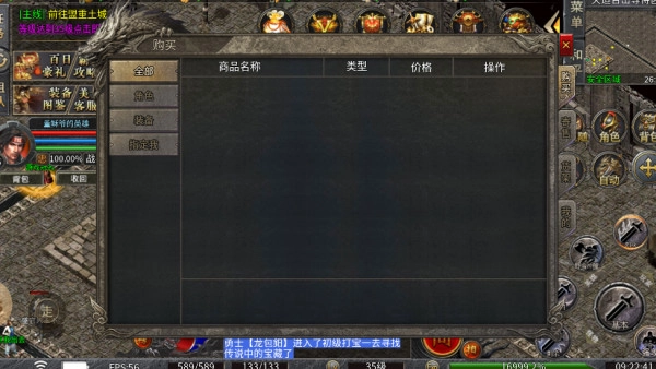 易尚天道合击2026年版图2