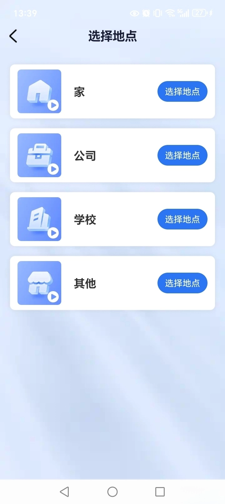 万能空调遥控通图4