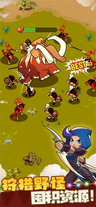 野蛮时代内购版-图2