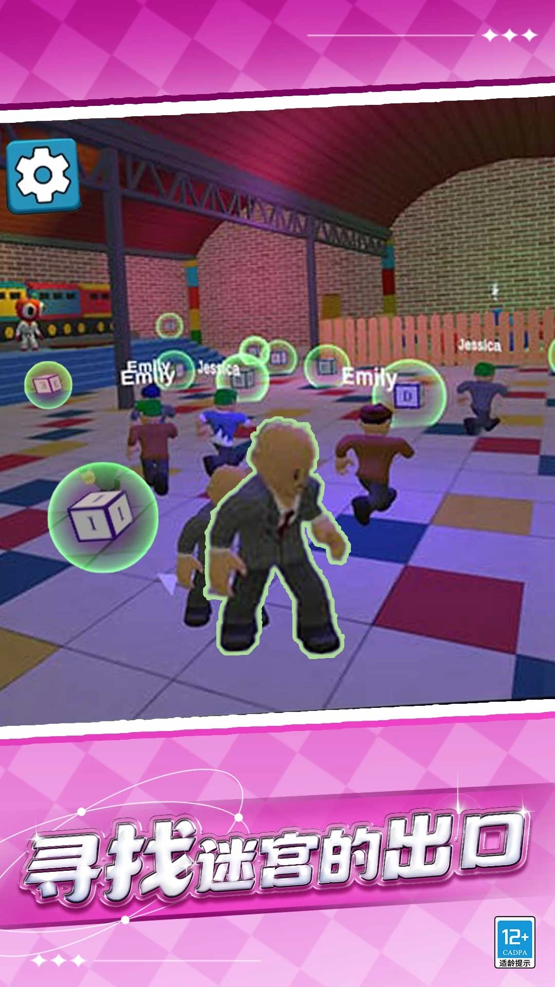 怪物躲猫猫安装手机版图3