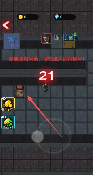 躺平发育末日逃生图2