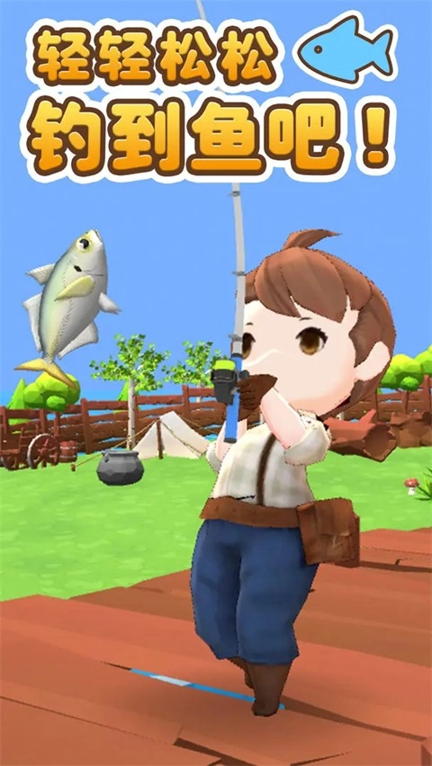 无人岛垂钓生活游戏2