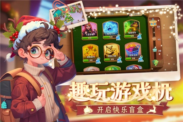 梦幻魔法屋国际版图2