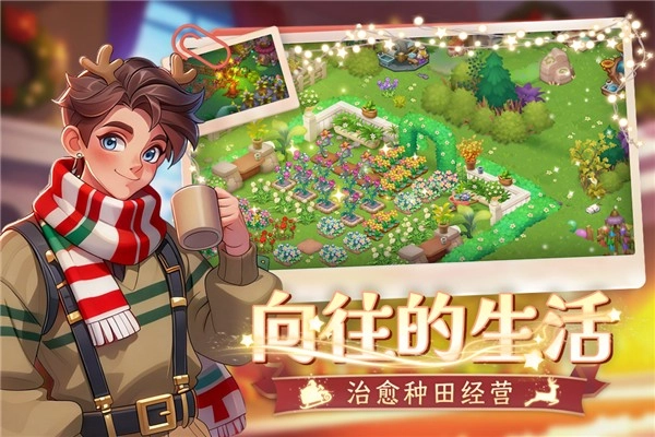 梦幻魔法屋国际版图1