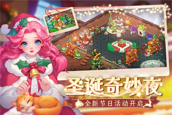 梦幻魔法屋国际版图3