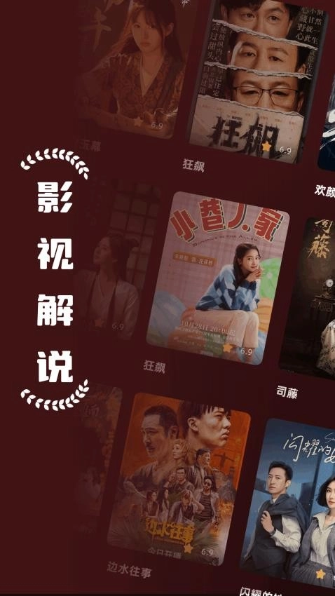 时光影视播放器图3