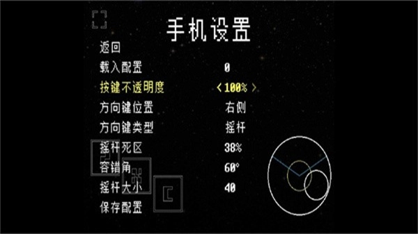 域外传说(菜单)