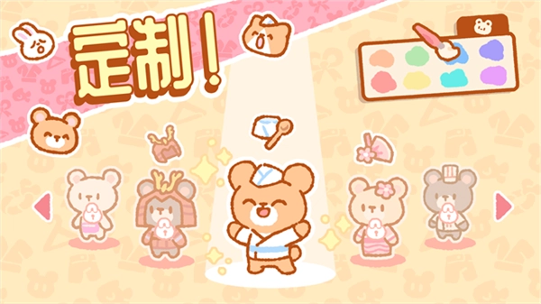 小熊寿司吧中文版图5