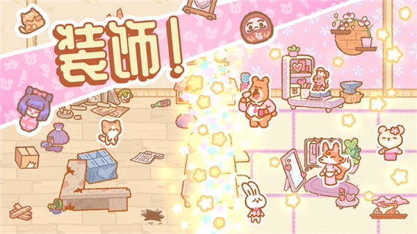 小熊寿司吧中文版图3