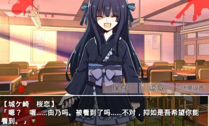 古风病娇默示录(5)