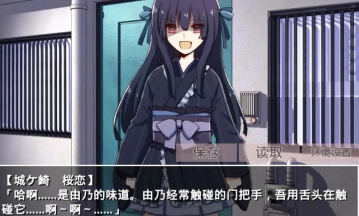 古风病娇默示录(4)