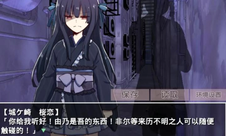 古风病娇默示录(1)