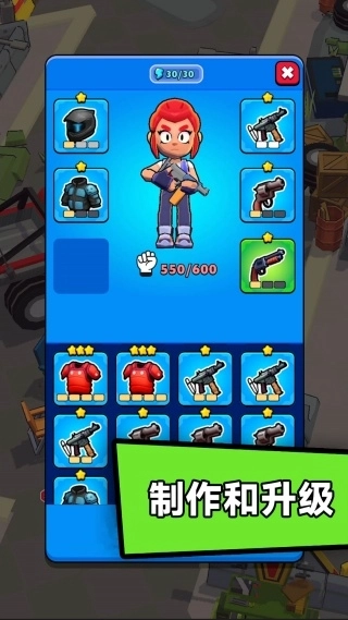 丧尸大亨游戏 图1