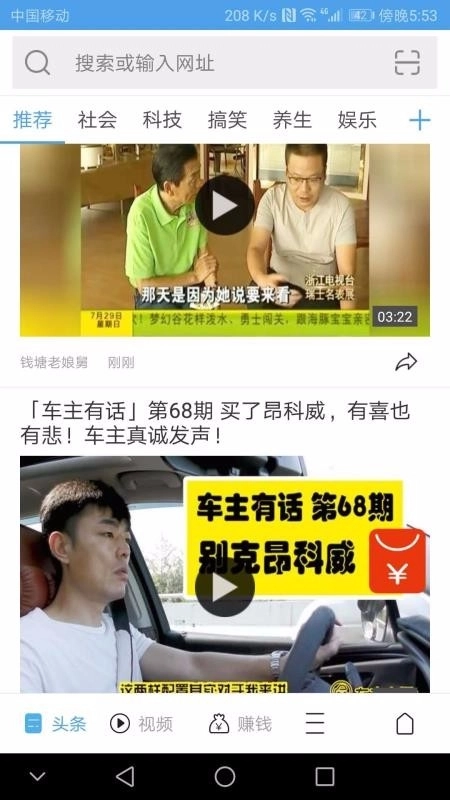 极速通浏览器安装 