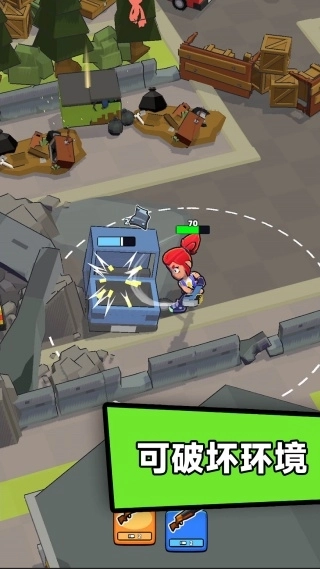 丧尸大亨游戏 图2