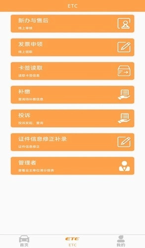 云通宝云平台图1