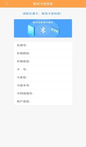 云通宝云平台图5
