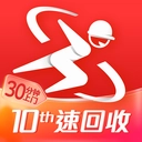 速回收最新版