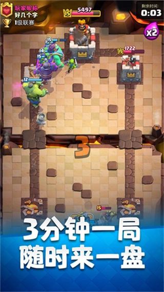 部落冲突皇室战争菜单(1)