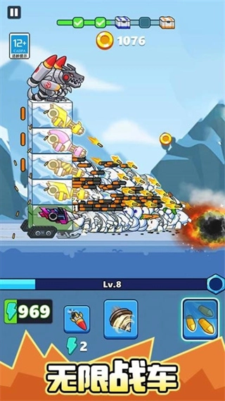 肥仔打僵尸最新版图1