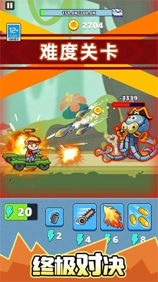 肥仔打僵尸最新版图2