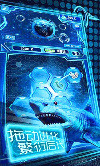 养鲲进化新物种截图1