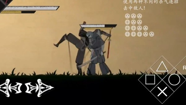 皮影之刃零2026最新版(2)