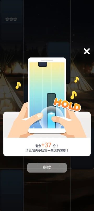 音游方块手机版