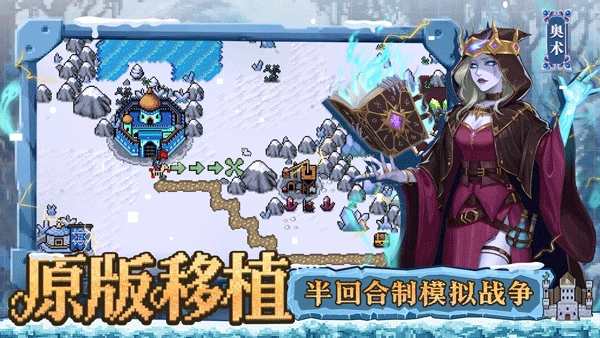 英雄之时安卓版