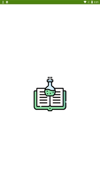 炼金术alchemy中文版图1