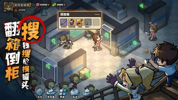 生存33天0.1折版圖1